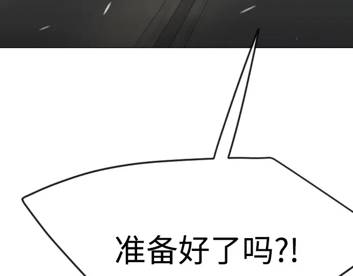 第二季 第85话 第244页