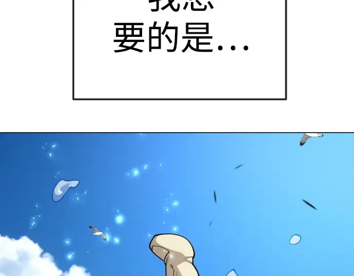第二季 第85话 第246页