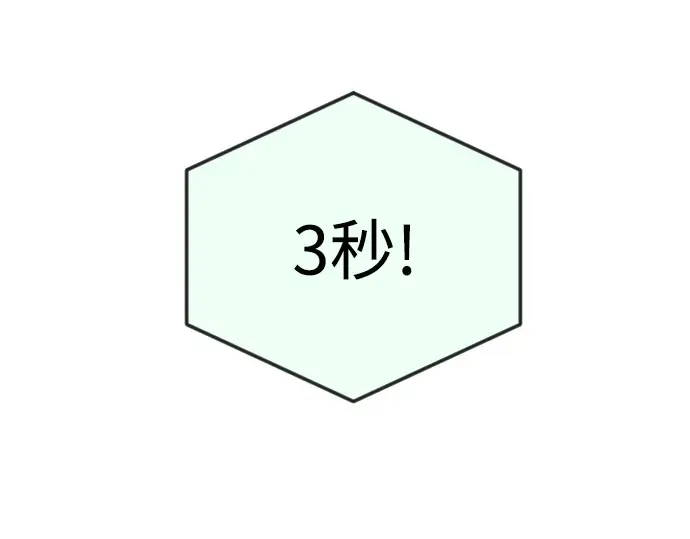 第二季 第85话 第249页