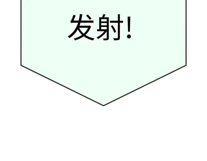 第二季 第85话 第254页