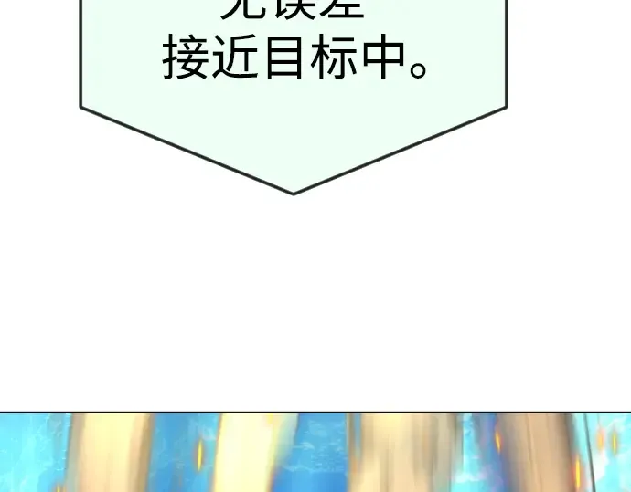 第二季 第85话 第259页