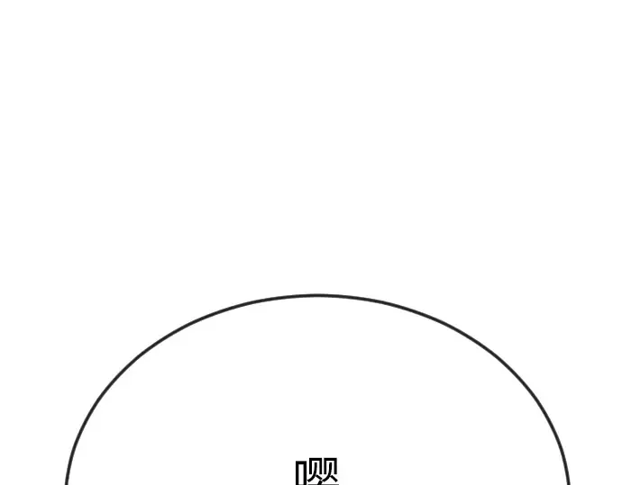 第二季 第85话 第263页
