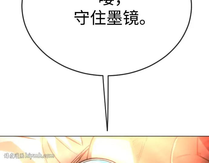 第二季 第85话 第264页