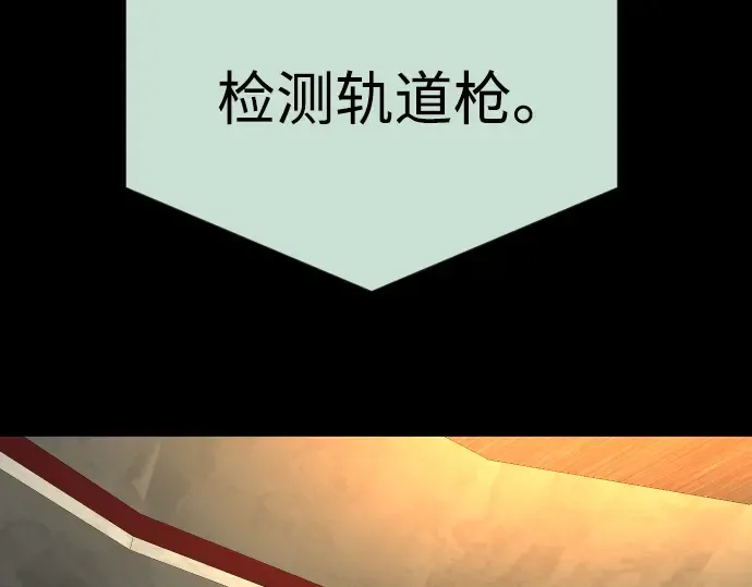 第二季 第85话 第274页