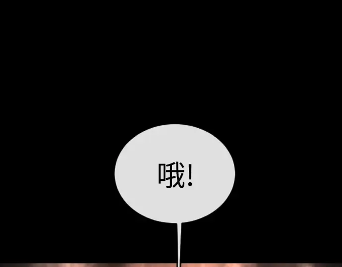 第二季 第85话 第286页