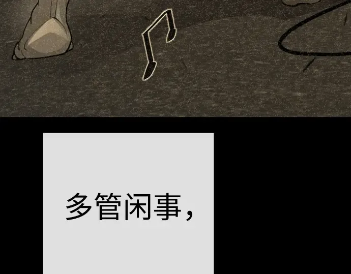 第二季 第85话 第306页