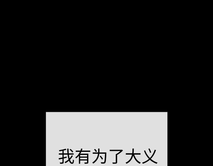 第二季 第85话 第311页