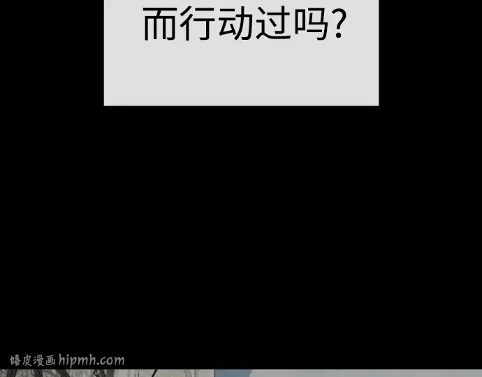 第二季 第85话 第312页