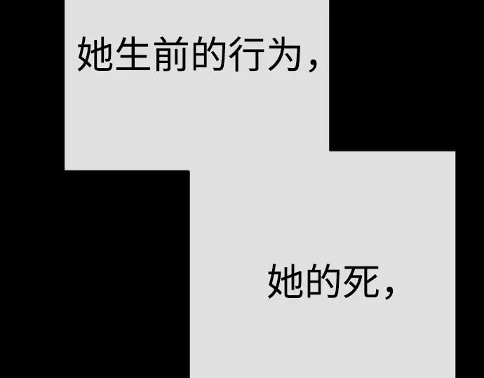 第二季 第85话 第316页