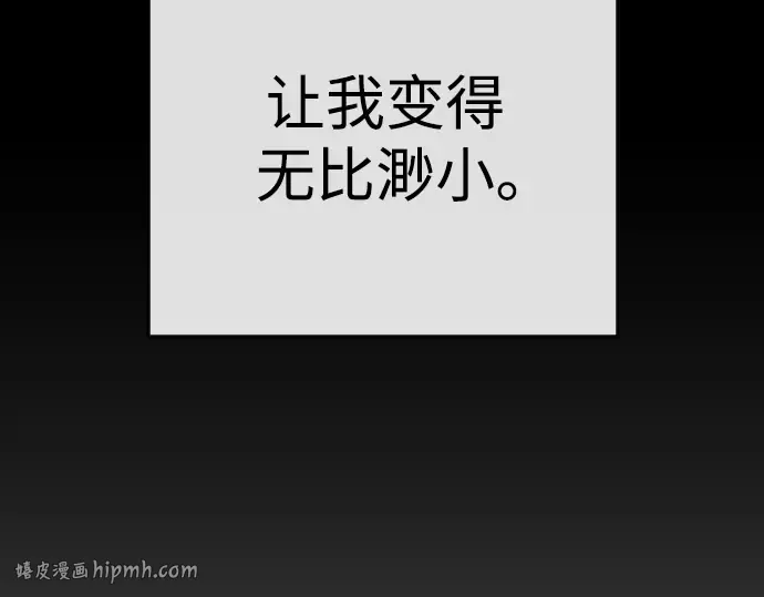 第二季 第85话 第320页