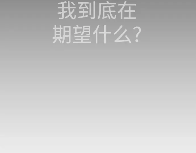 第二季 第85话 第325页