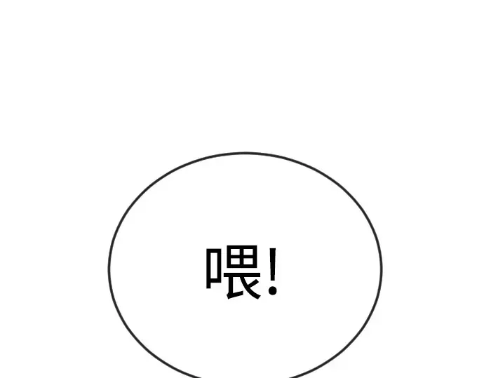 第二季 第85话 第329页