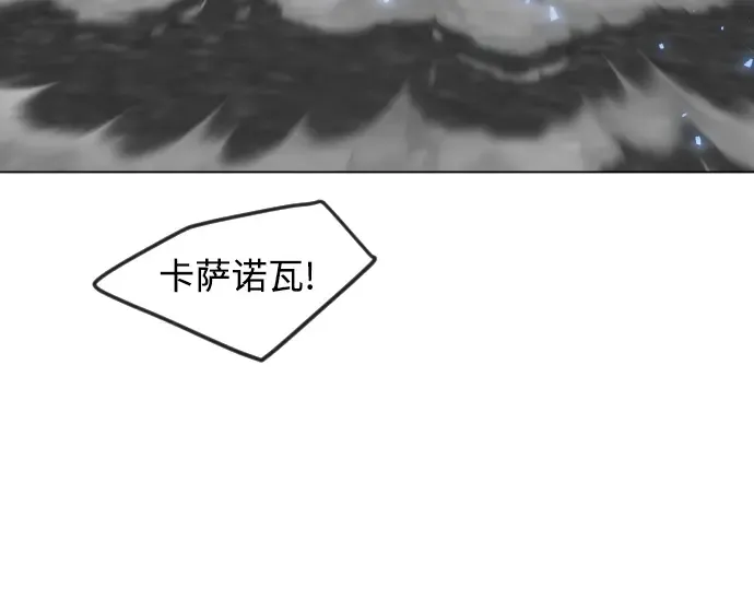 第二季 第85话 第332页