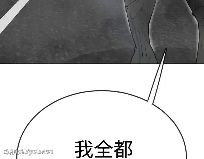 第二季 第85话 第336页