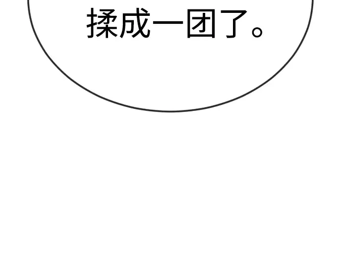 第二季 第85话 第337页