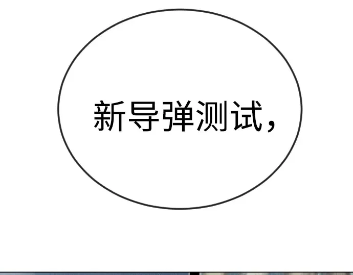 第二季 第85话 第338页