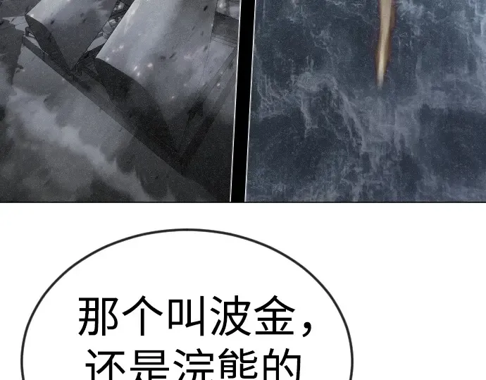 第二季 第85话 第340页