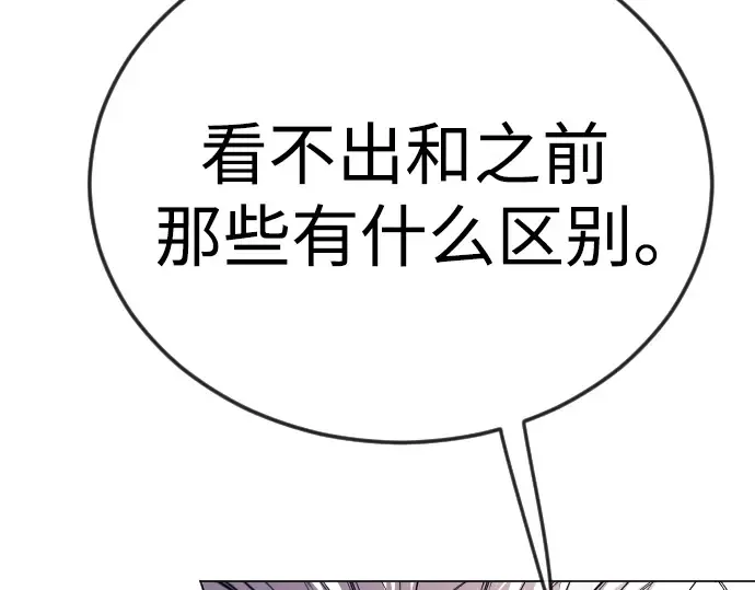 第二季 第85话 第342页