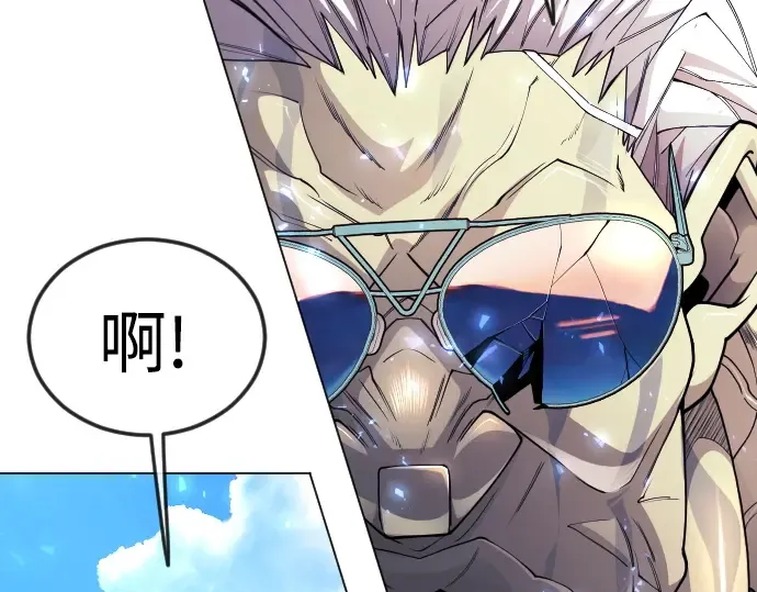 第二季 第85话 第343页