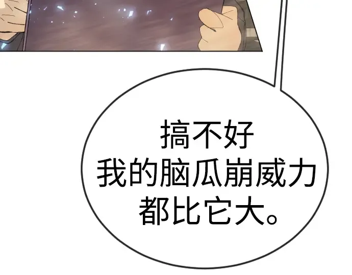 第二季 第85话 第345页