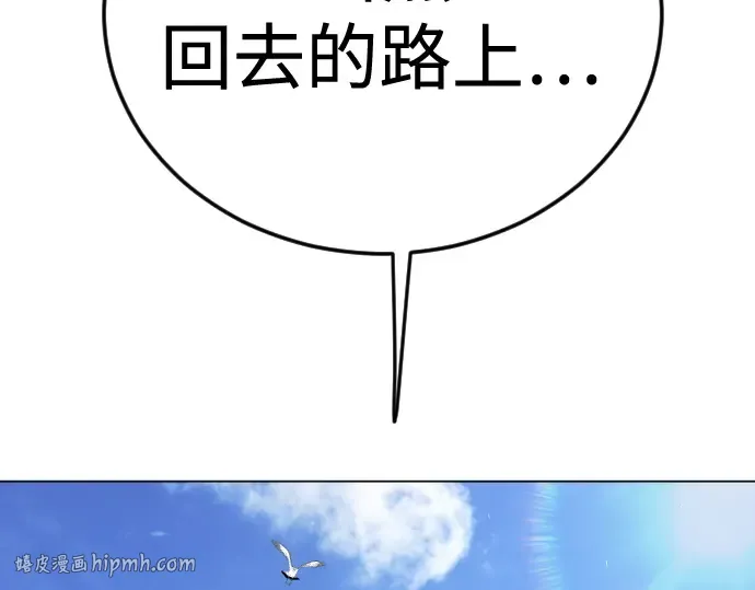 第二季 第85话 第352页