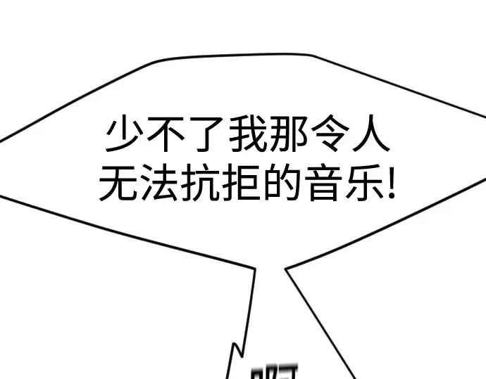 第二季 第85话 第355页