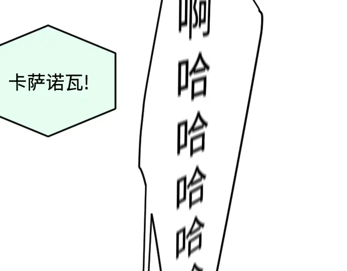 第二季 第85话 第356页