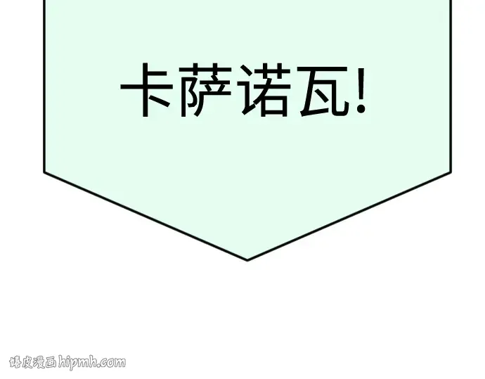第二季 第85话 第360页