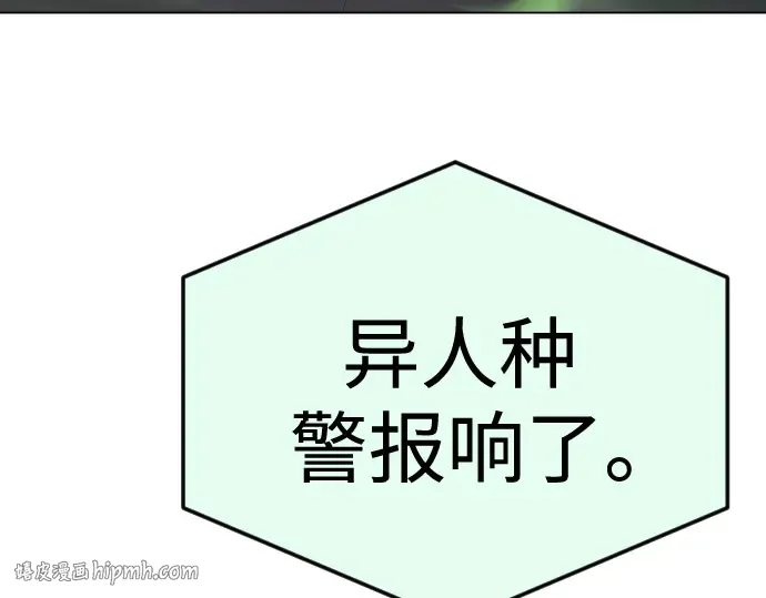 第二季 第85话 第368页