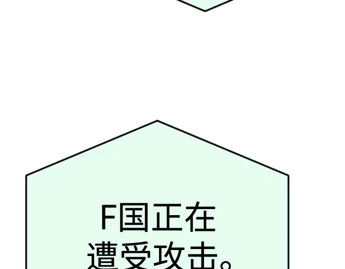 第二季 第85话 第369页