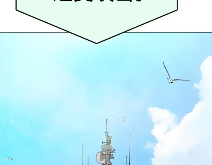 第二季 第85话 第370页