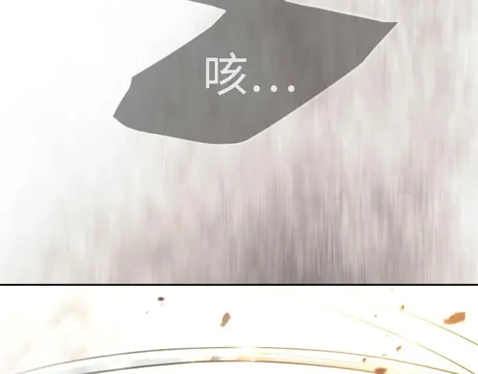 第二季 第140话 第7页