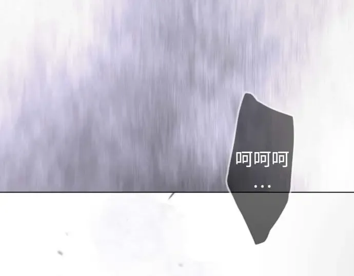 第二季 第140话 第21页