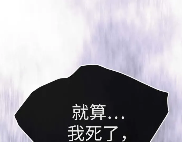 第二季 第140话 第29页
