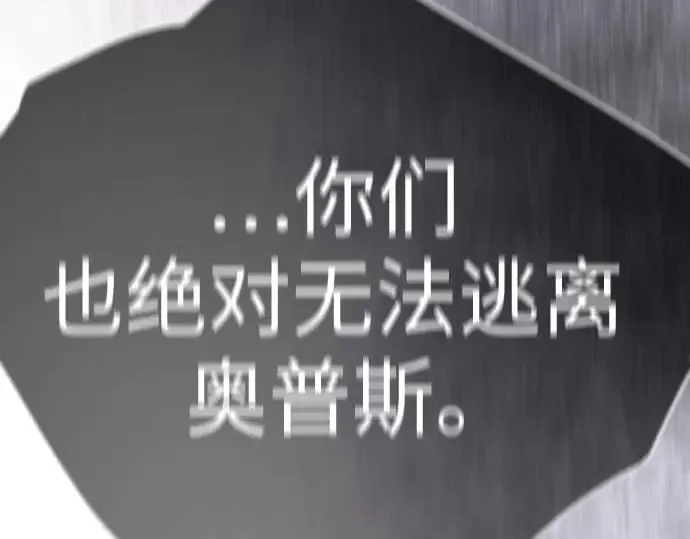 第二季 第140话 第34页