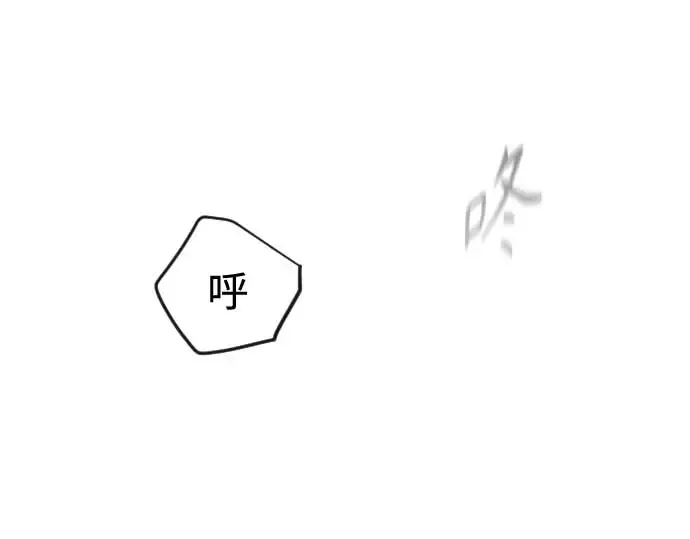 第二季 第140话 第43页
