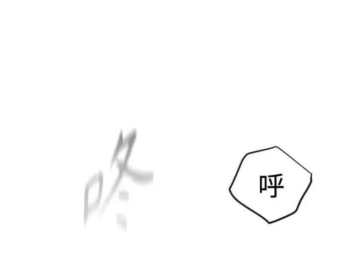 第二季 第140话 第44页