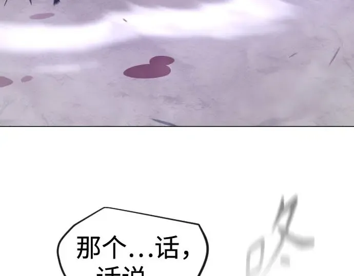 第二季 第140话 第47页