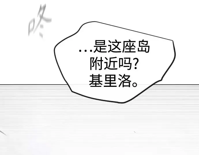 第二季 第140话 第49页