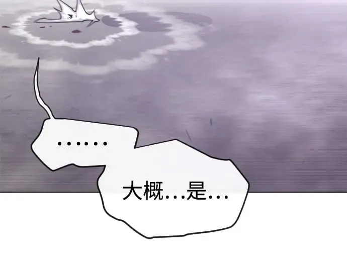 第二季 第140话 第51页
