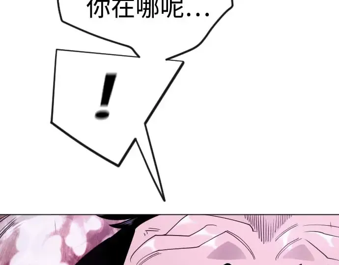 第二季 第140话 第53页