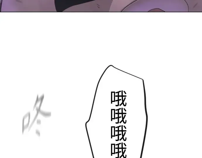 第二季 第140话 第55页