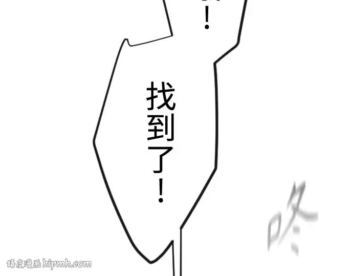 第二季 第140话 第56页