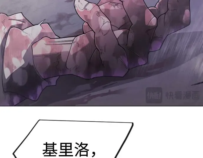 第二季 第140话 第59页