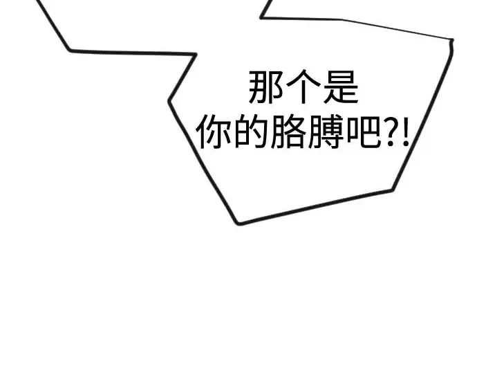 第二季 第140话 第60页