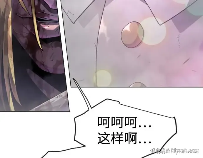第二季 第140话 第64页