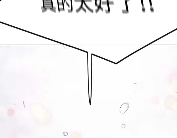 第二季 第140话 第67页
