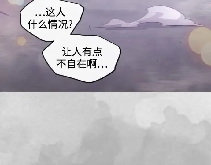 第二季 第140话 第69页