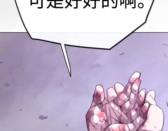 第二季 第140话 第76页