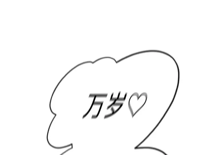 第二季 第140话 第86页